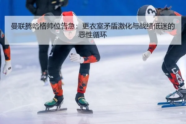 man-lian-teng-ha-ge-shuai-wei-gao-ji-geng-yi-shi-mao-dun-ji-hua-yu-zhan-ji-di-mi-de-e-xing-xun-huan-2-160.jpg